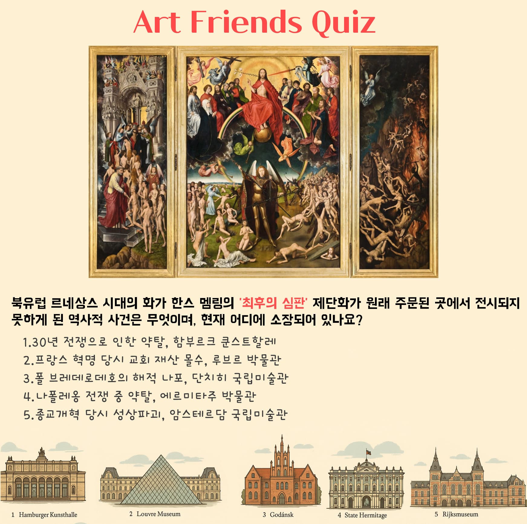Question 1 image